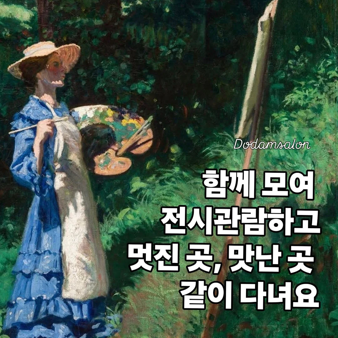 보온백 2