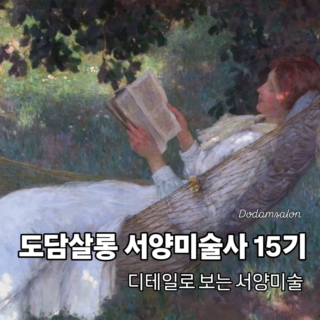 보온백 4