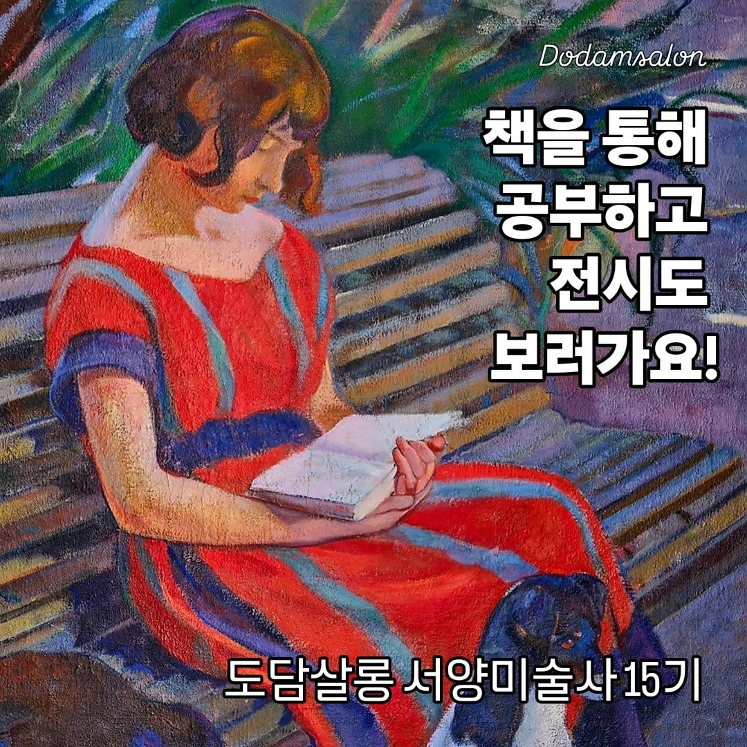 보온백 6