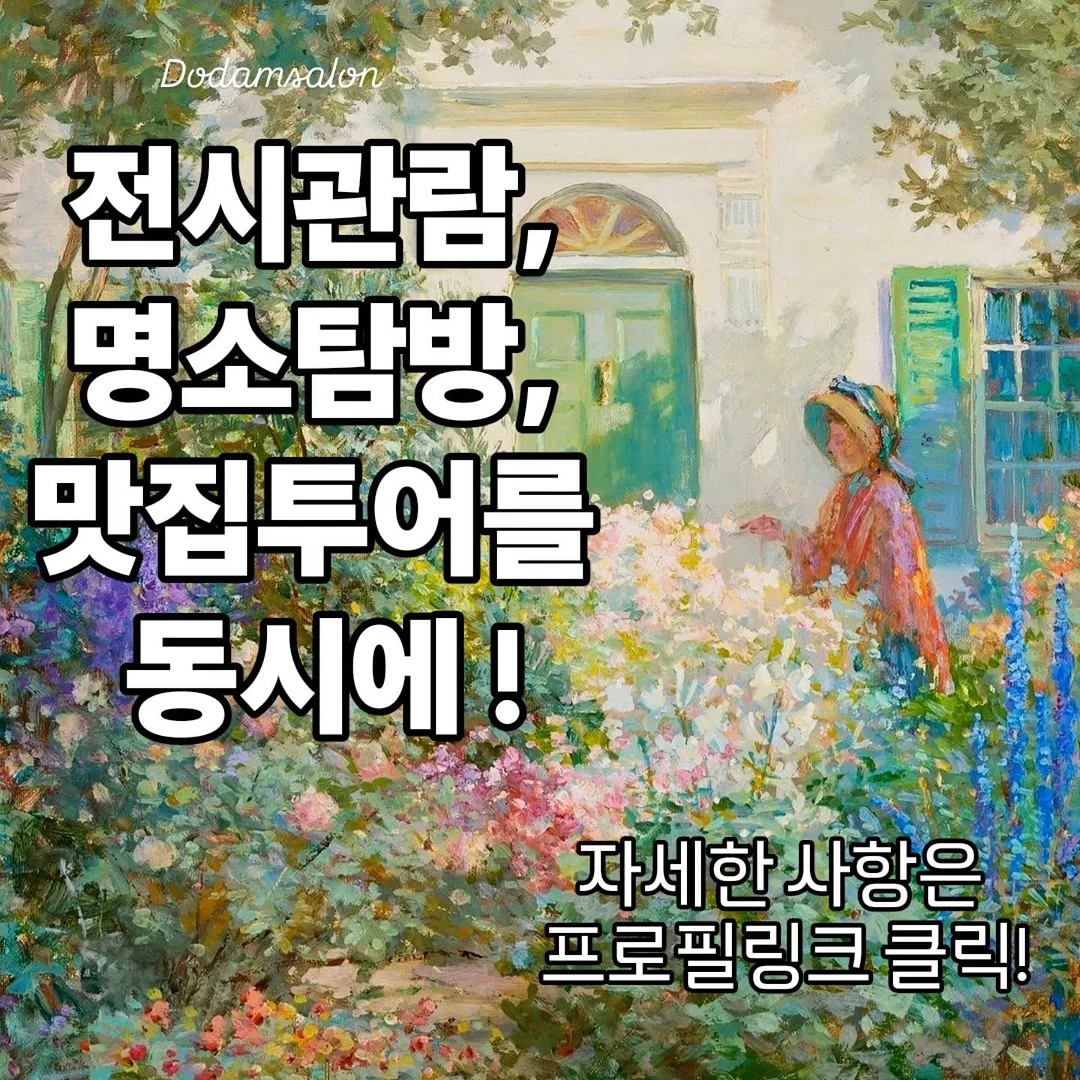 보온백 10