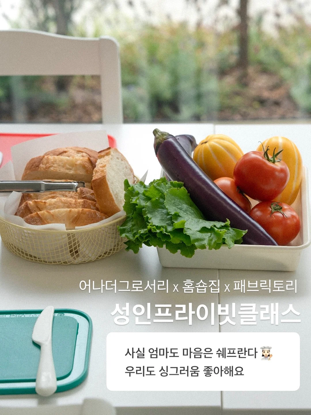 알루쉐 섬유 향수 1