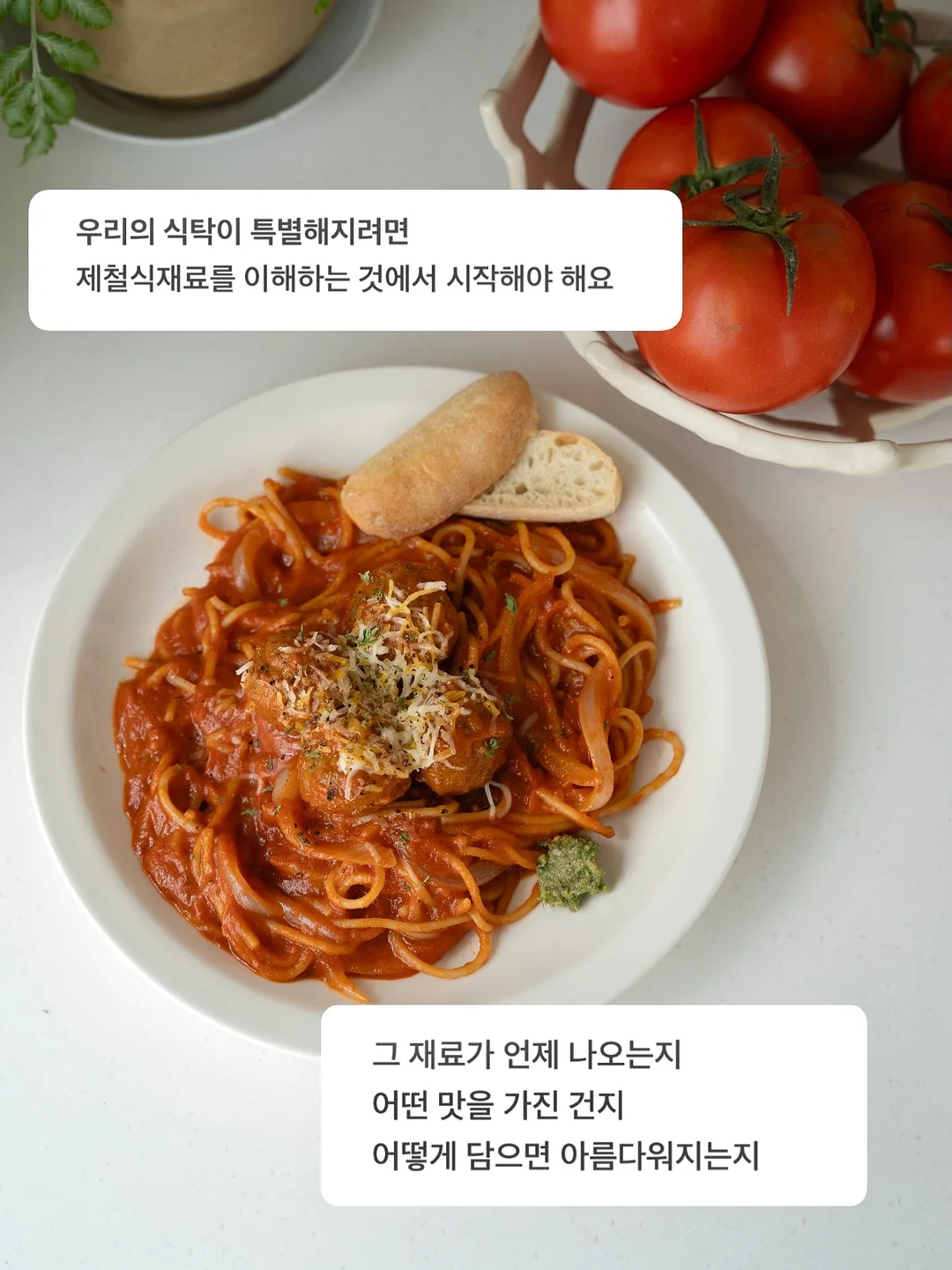 알루쉐 섬유 향수 4