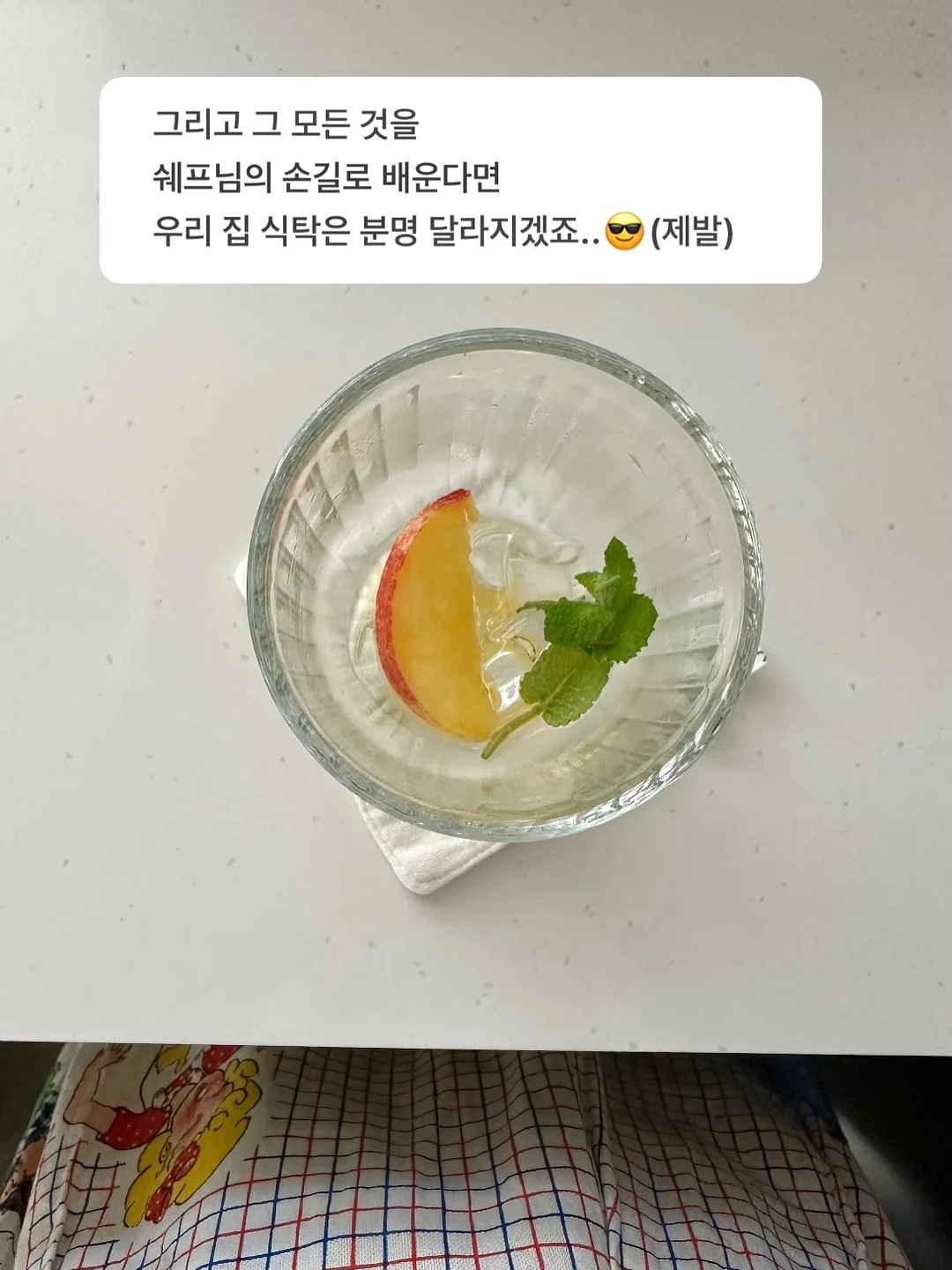 알루쉐 섬유 향수 5