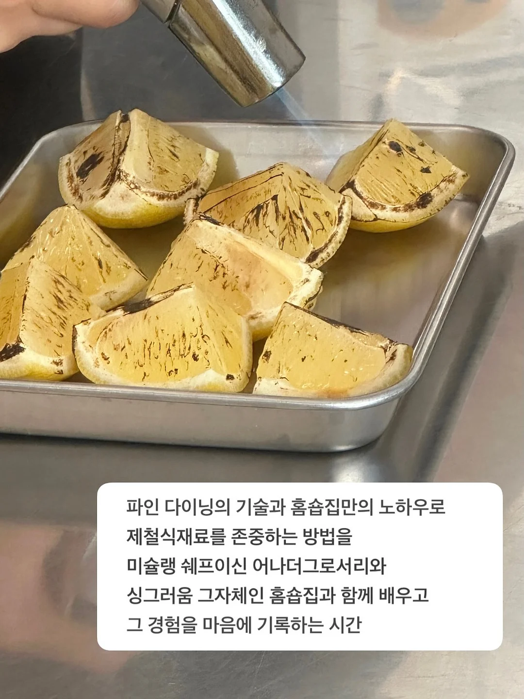 알루쉐 섬유 향수 7