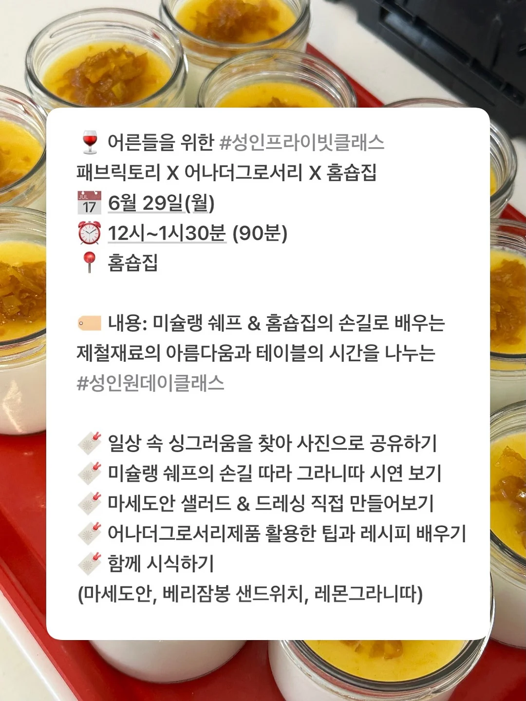 알루쉐 섬유 향수 8