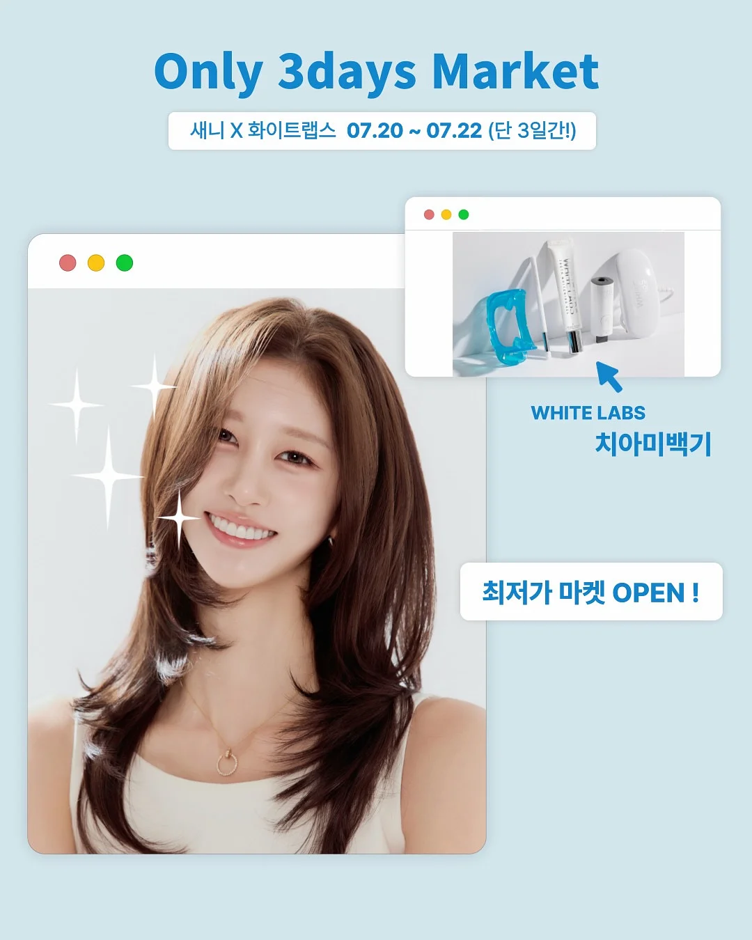 제니오숲 욕실 세정클리너 1
