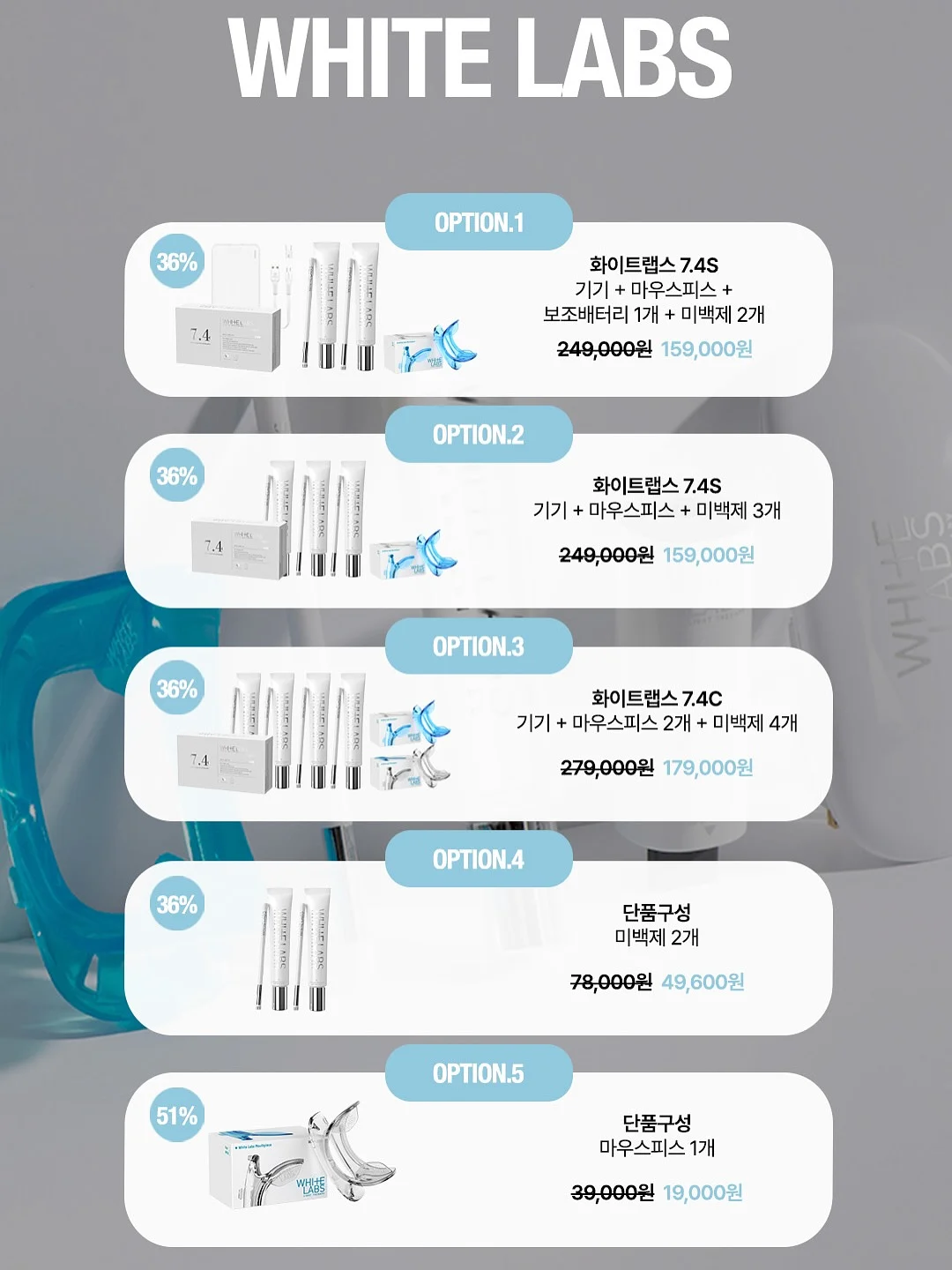 제니오숲 욕실 세정클리너 2