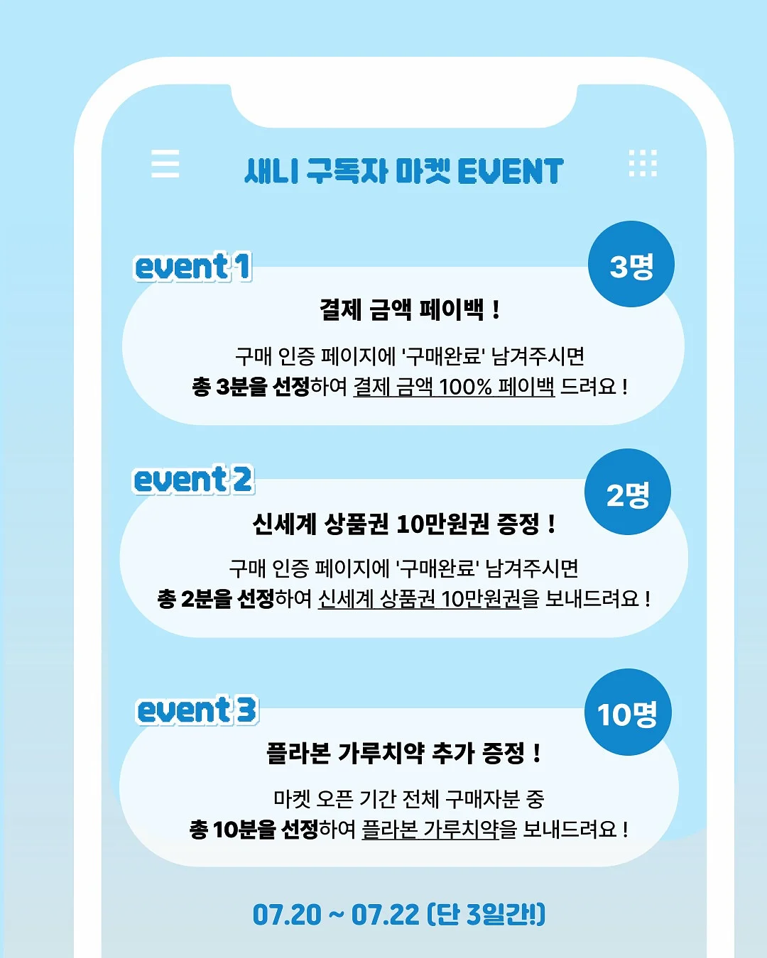 제니오숲 욕실 세정클리너 3