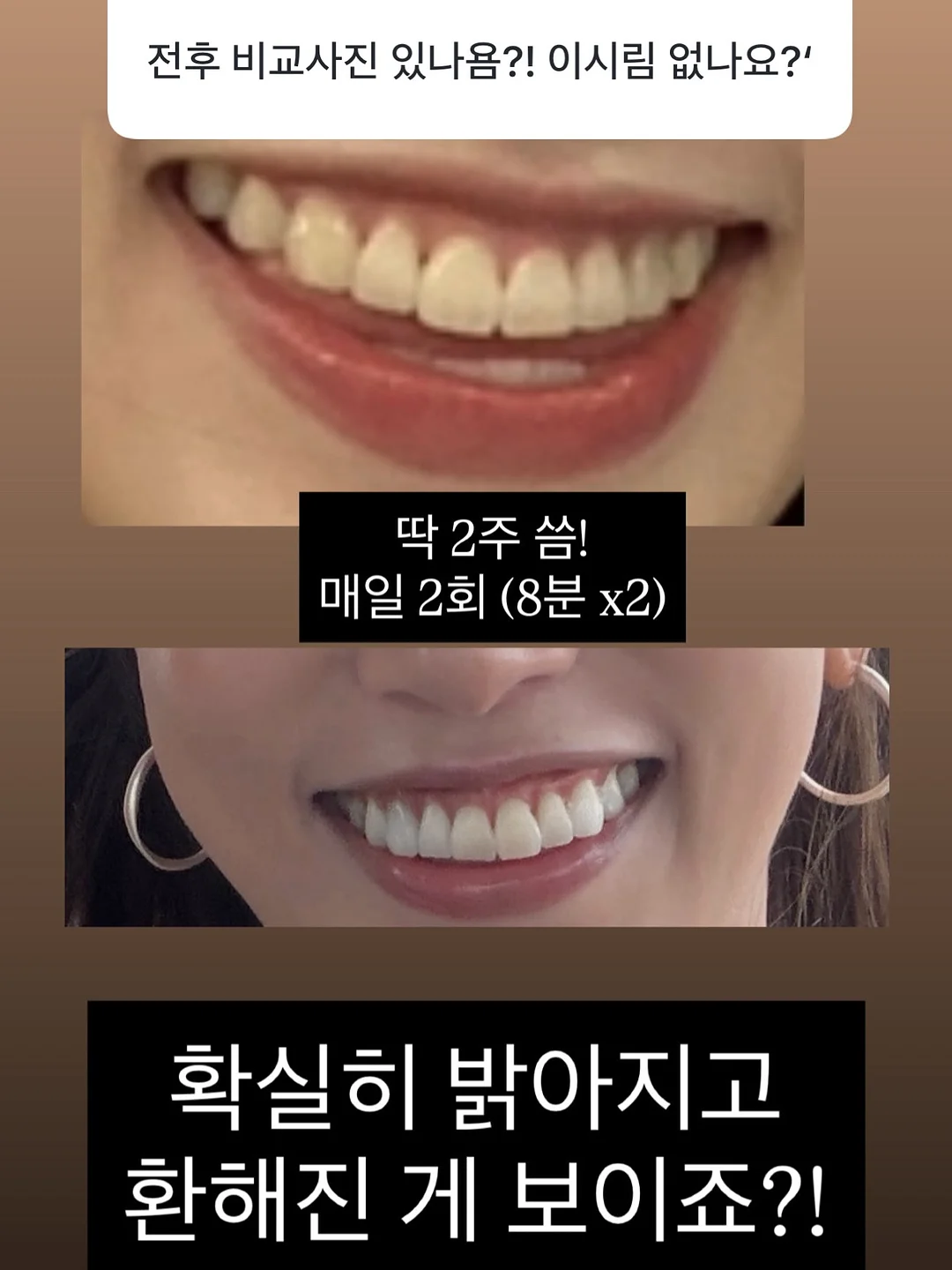 제니오숲 욕실 세정클리너 4