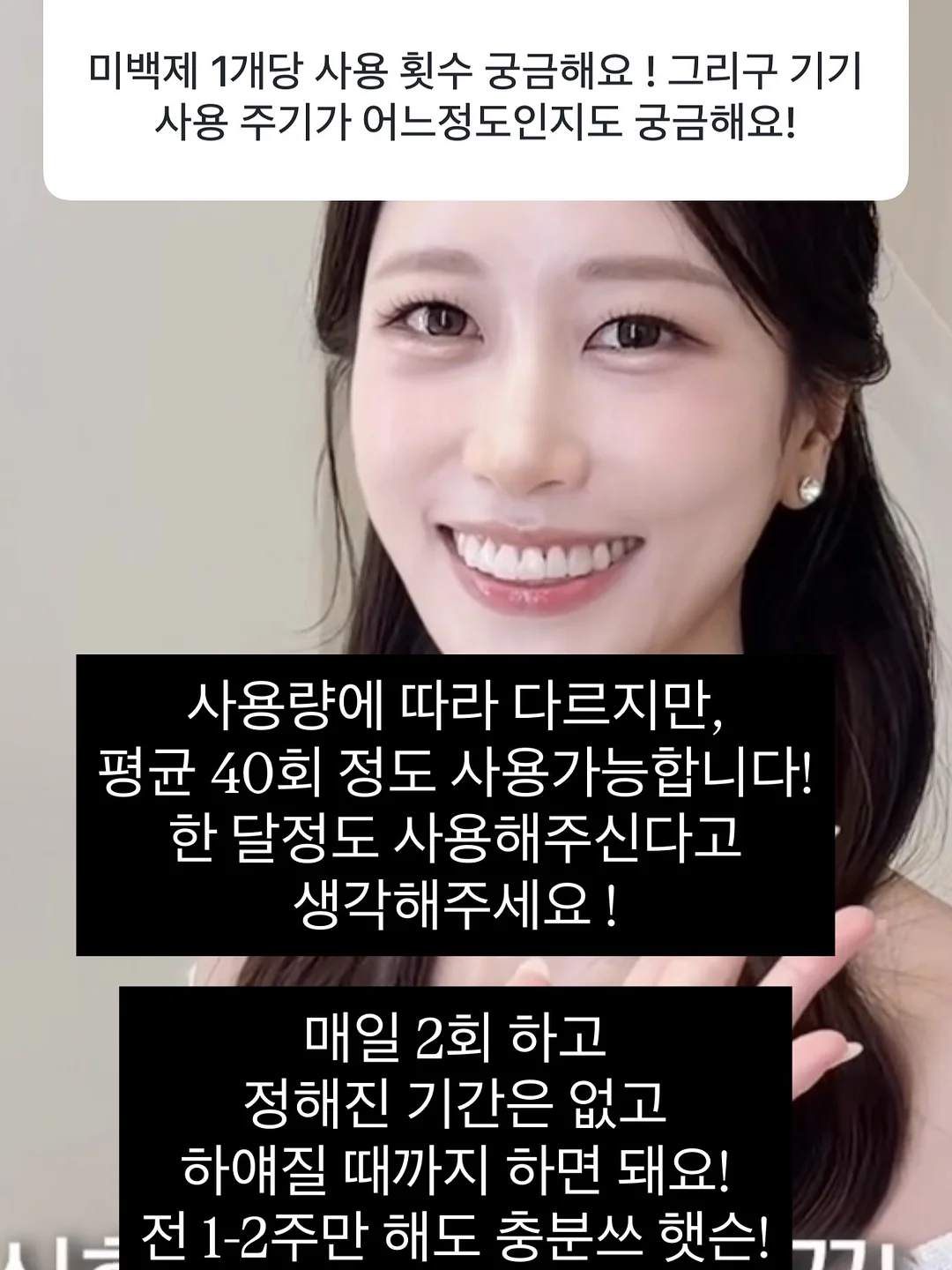 제니오숲 욕실 세정클리너 5