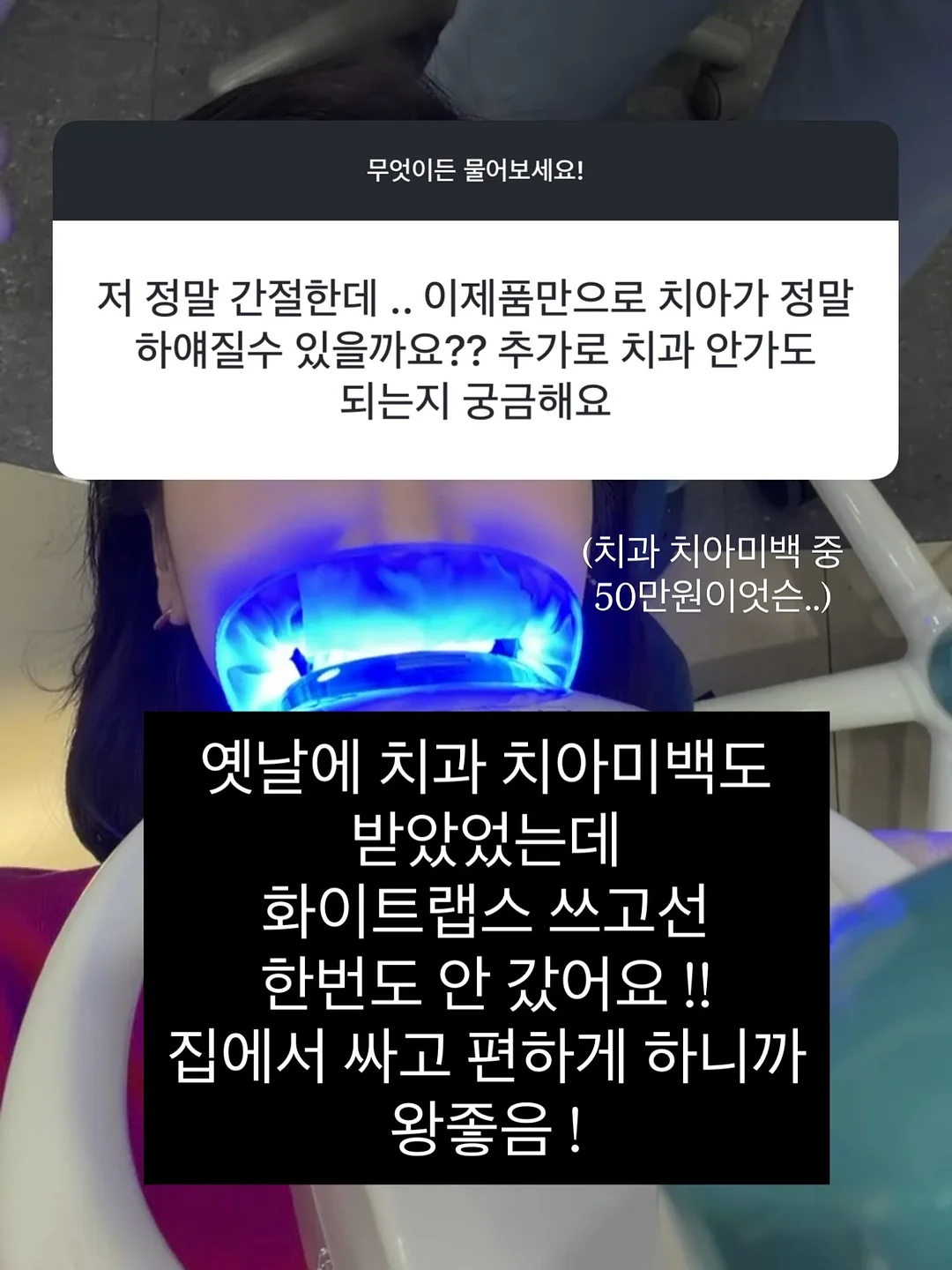 제니오숲 욕실 세정클리너 6