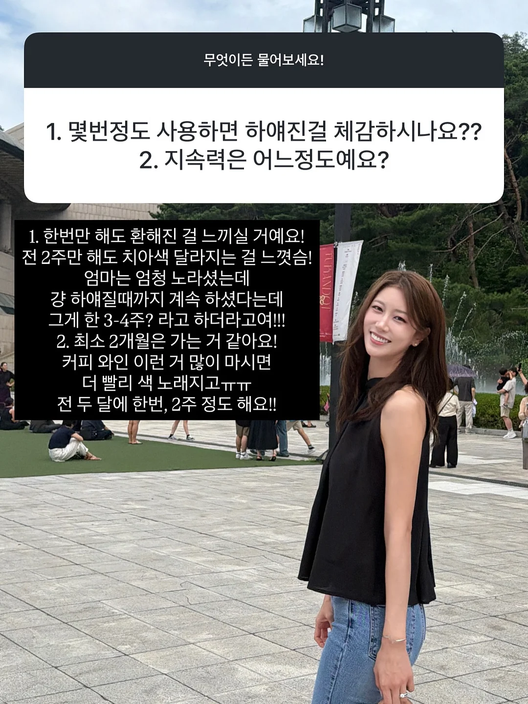 제니오숲 욕실 세정클리너 8