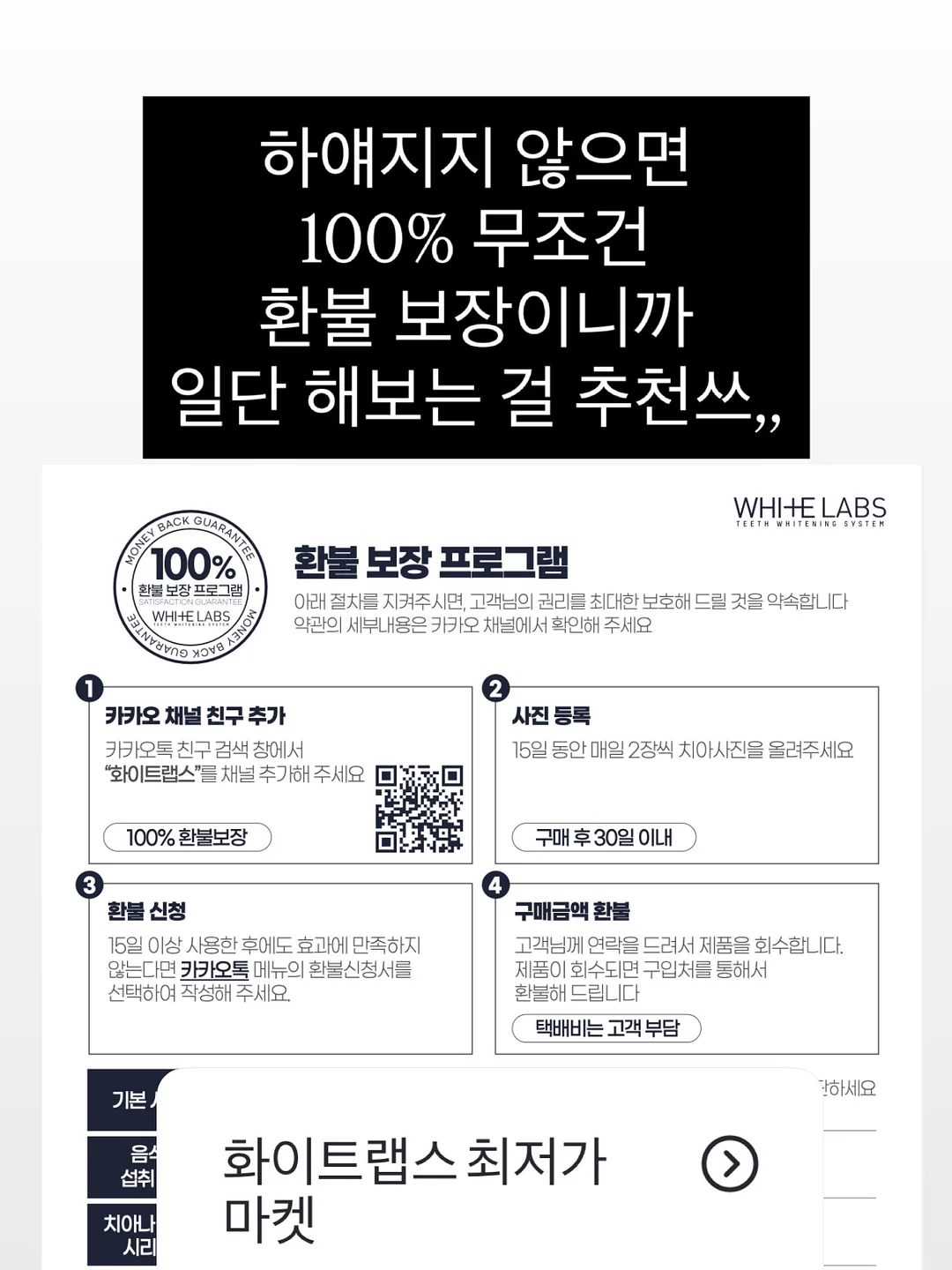 제니오숲 욕실 세정클리너 9