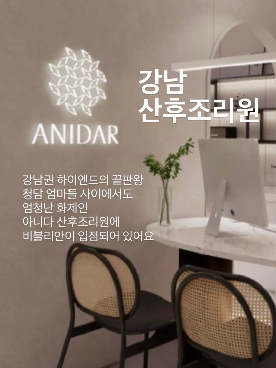 블루종 1
