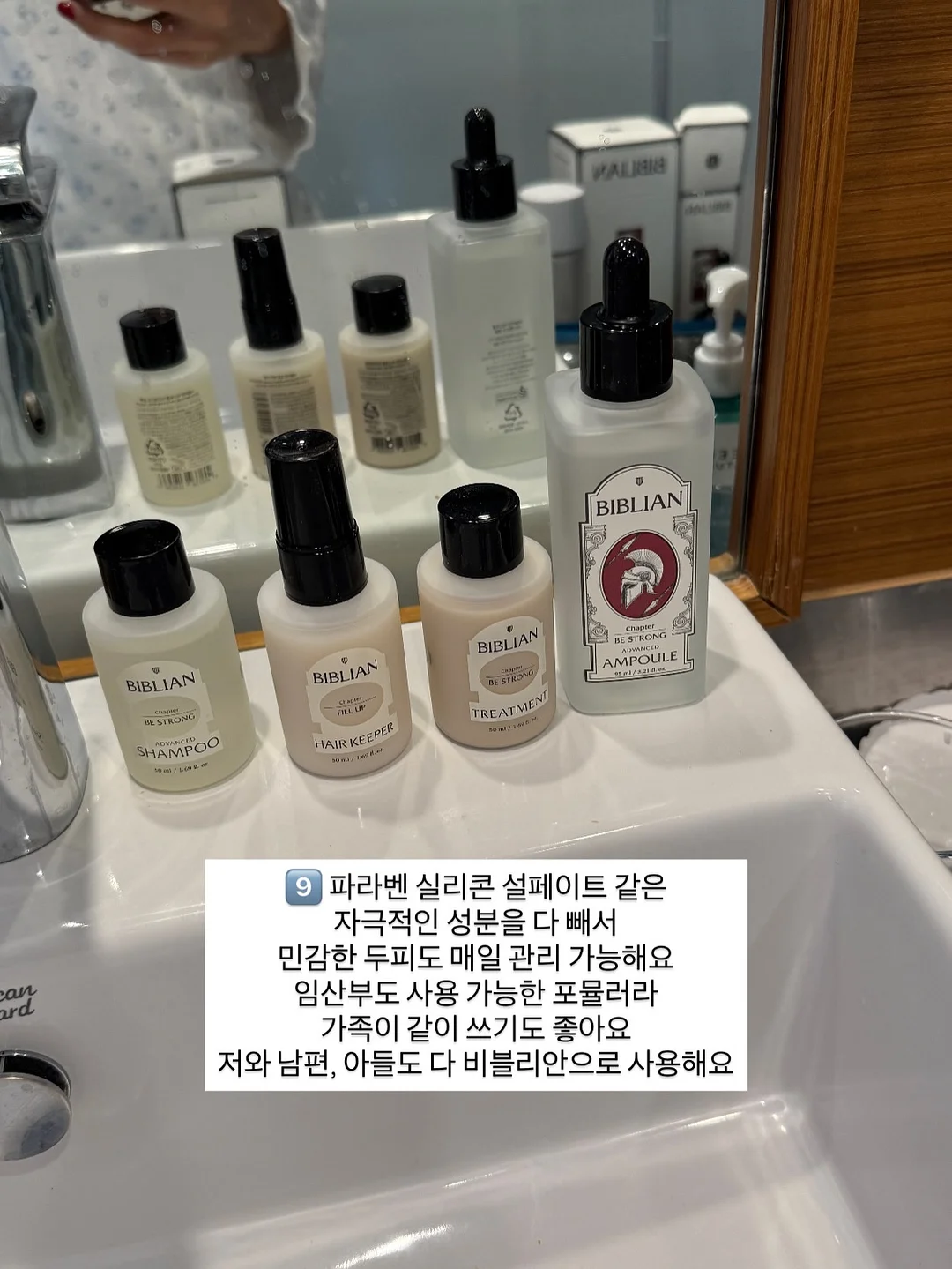 블루종 14