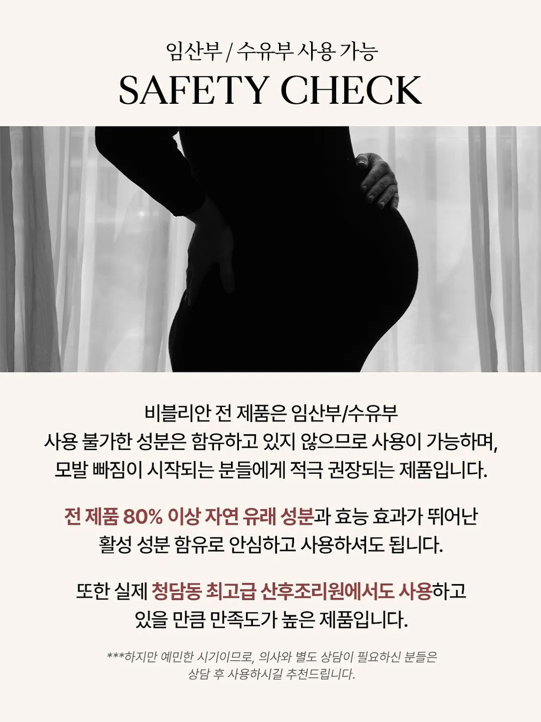 블루종 15