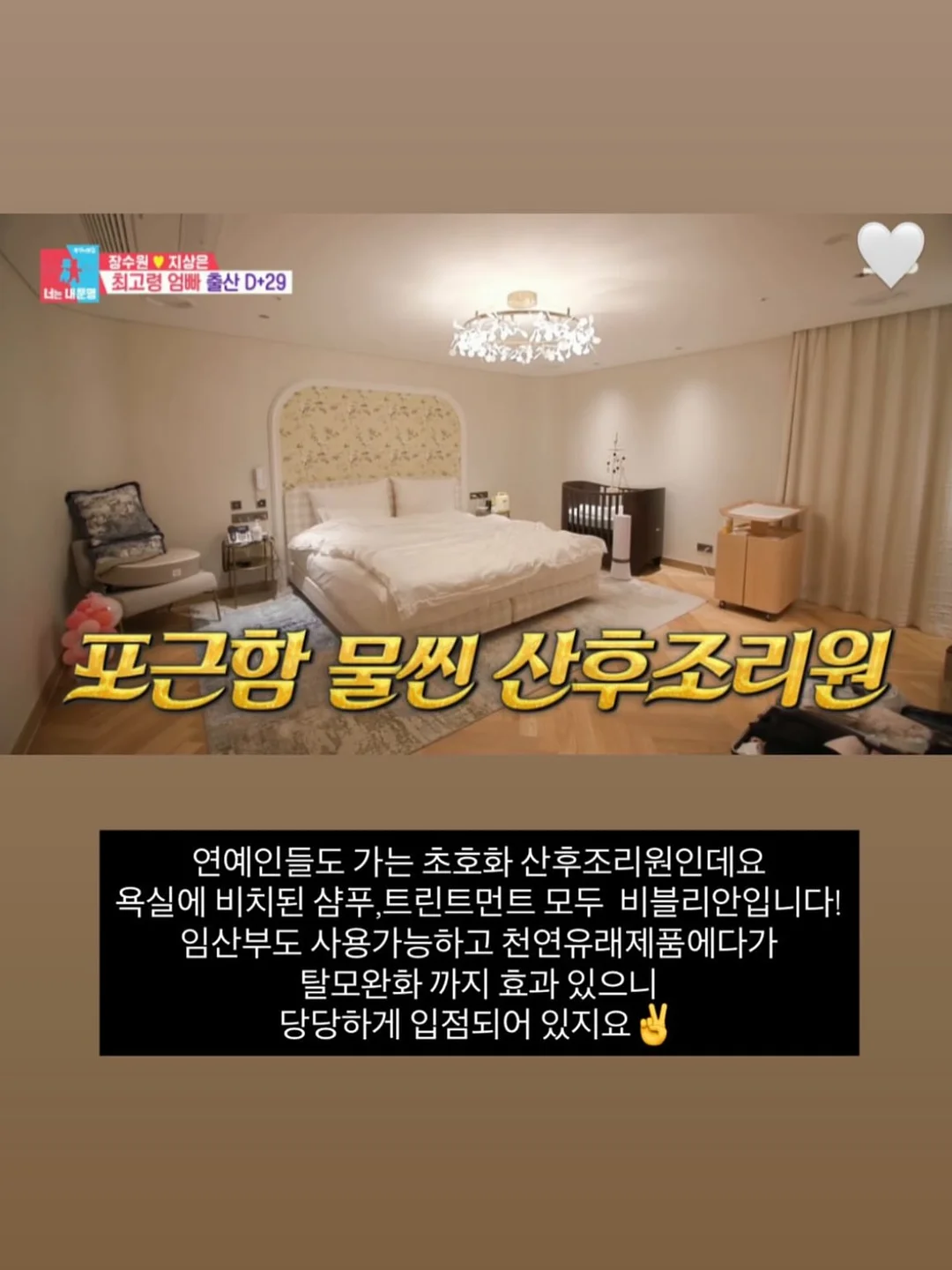 블루종 2
