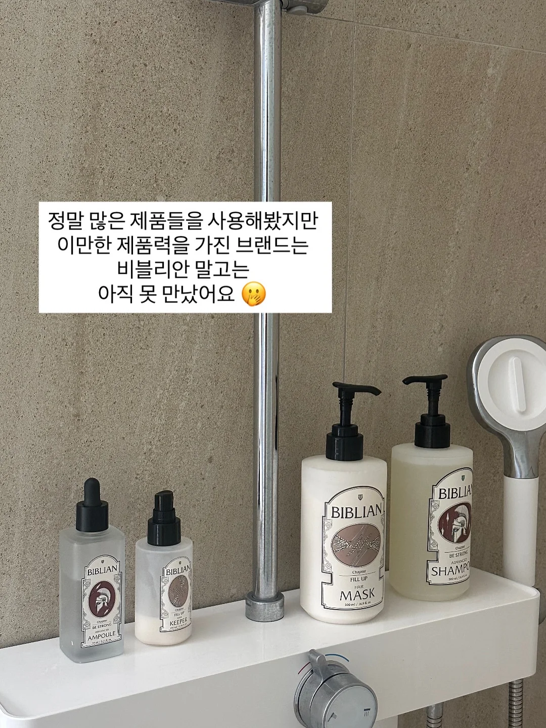 블루종 5