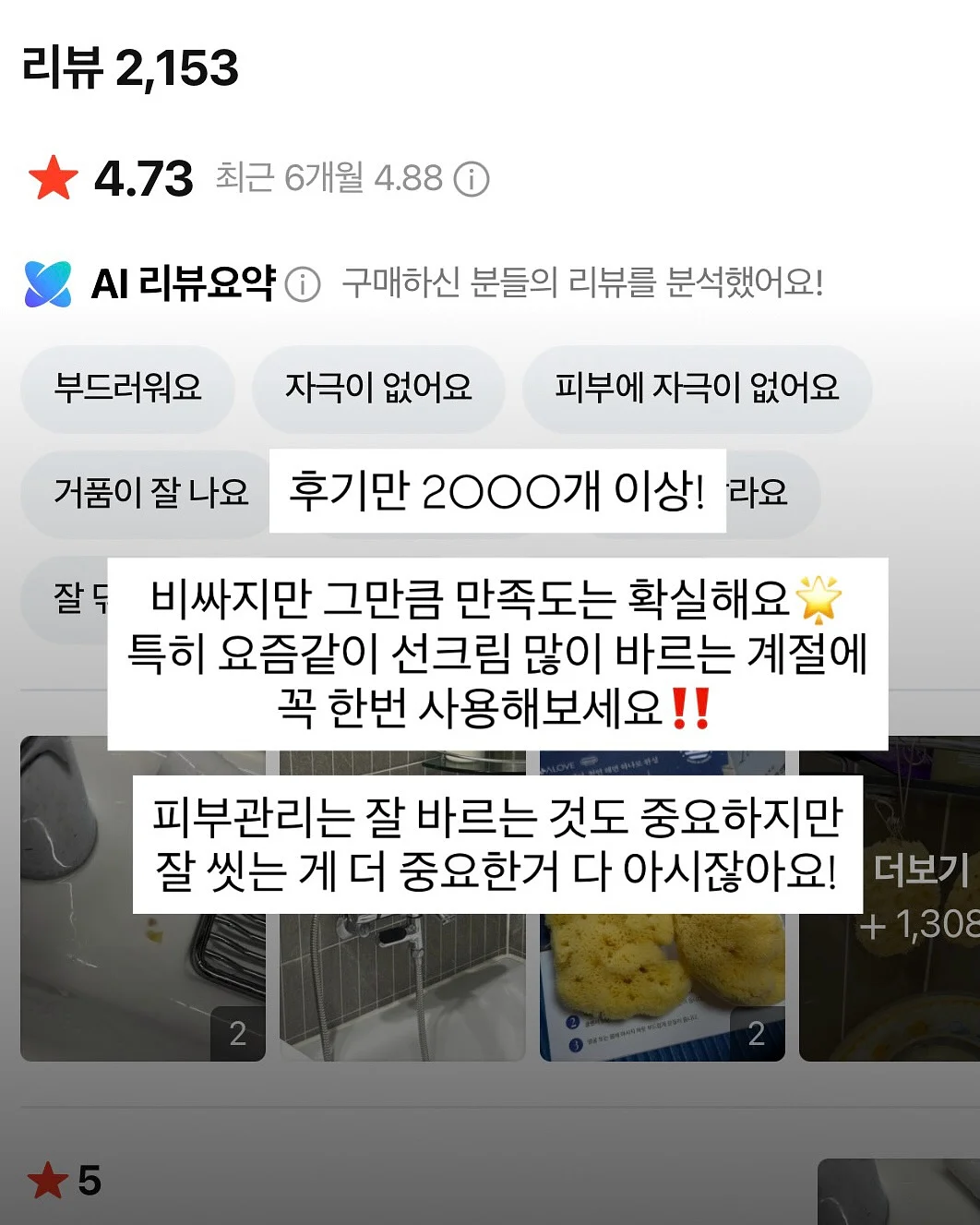 욕실 청소 틈새 솔 8