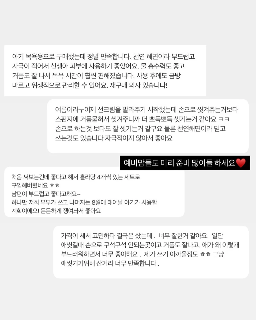 욕실 청소 틈새 솔 9