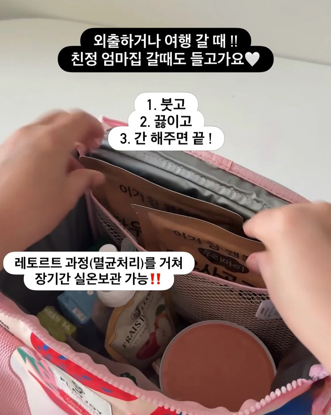 음식 스티커 11