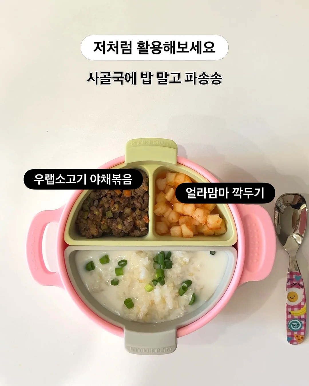 음식 스티커 13