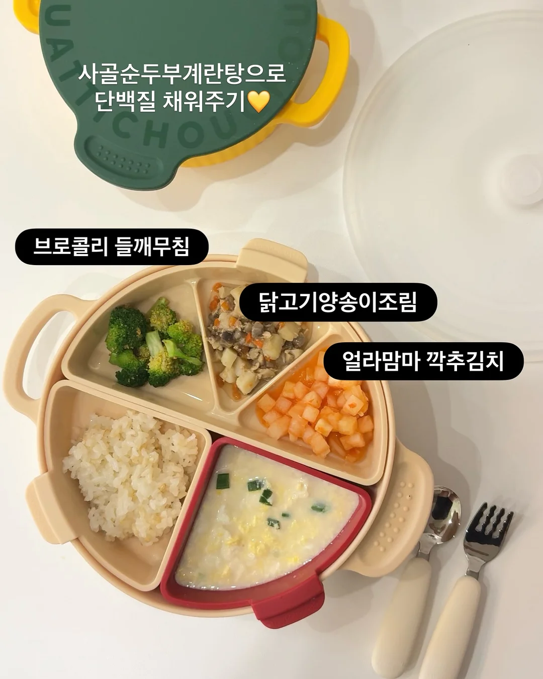음식 스티커 14