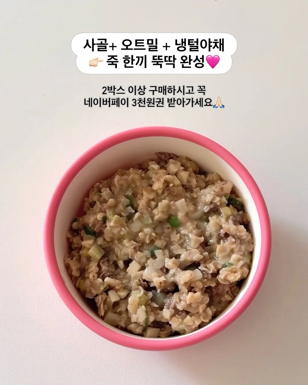음식 스티커 16