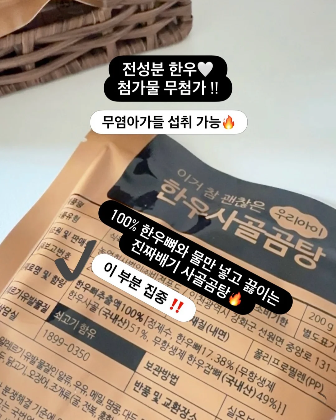 음식 스티커 7