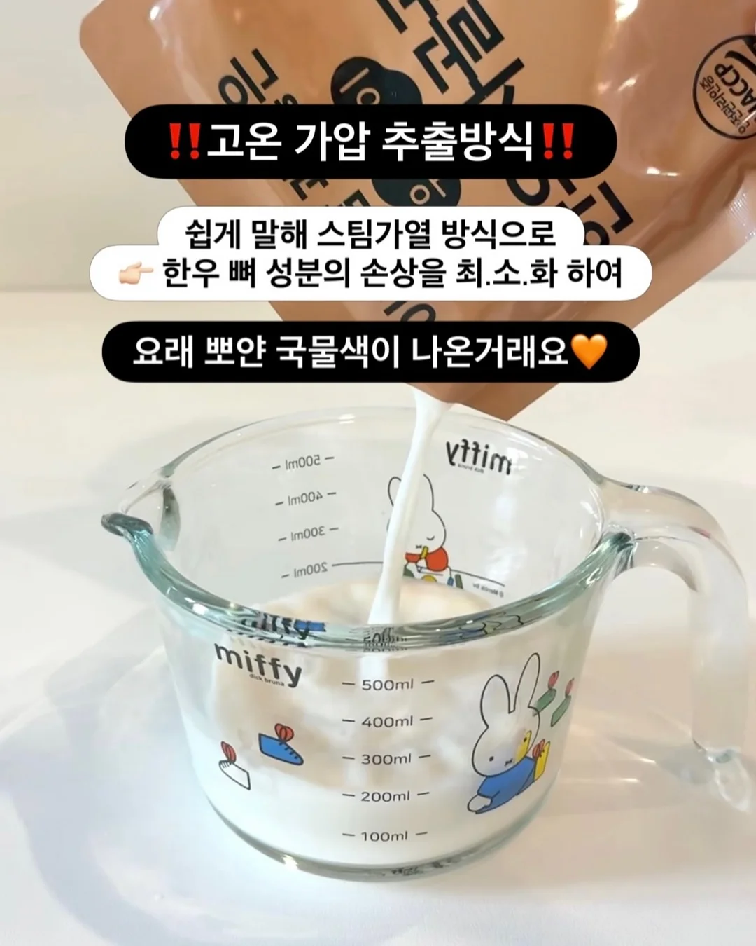 음식 스티커 10