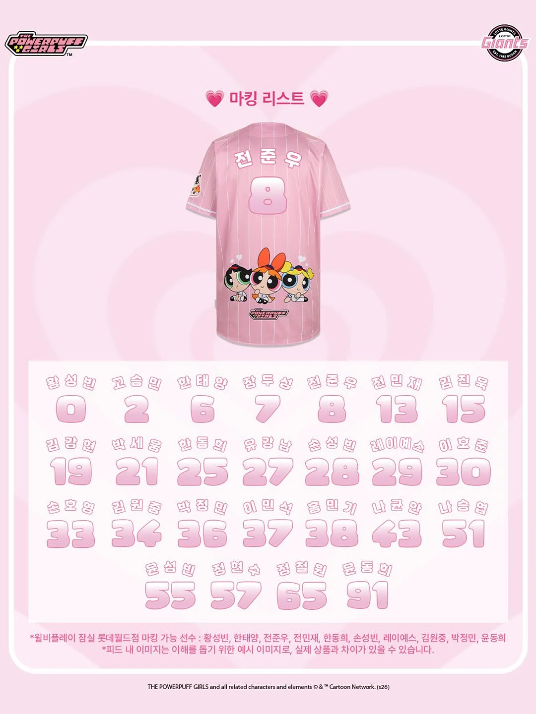 필로덴드론 미칸 8