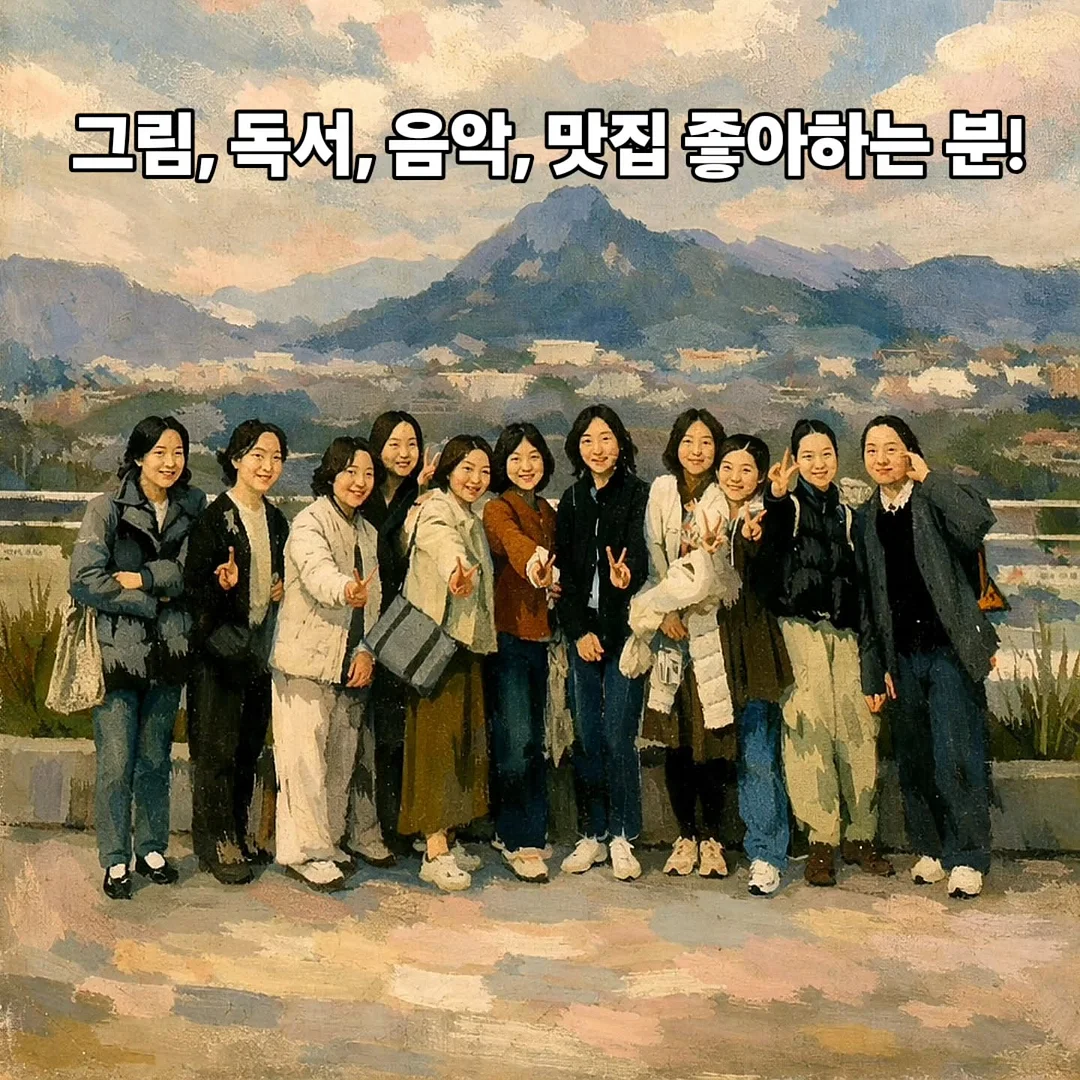 오하에스테틱 수기 테크닉 2