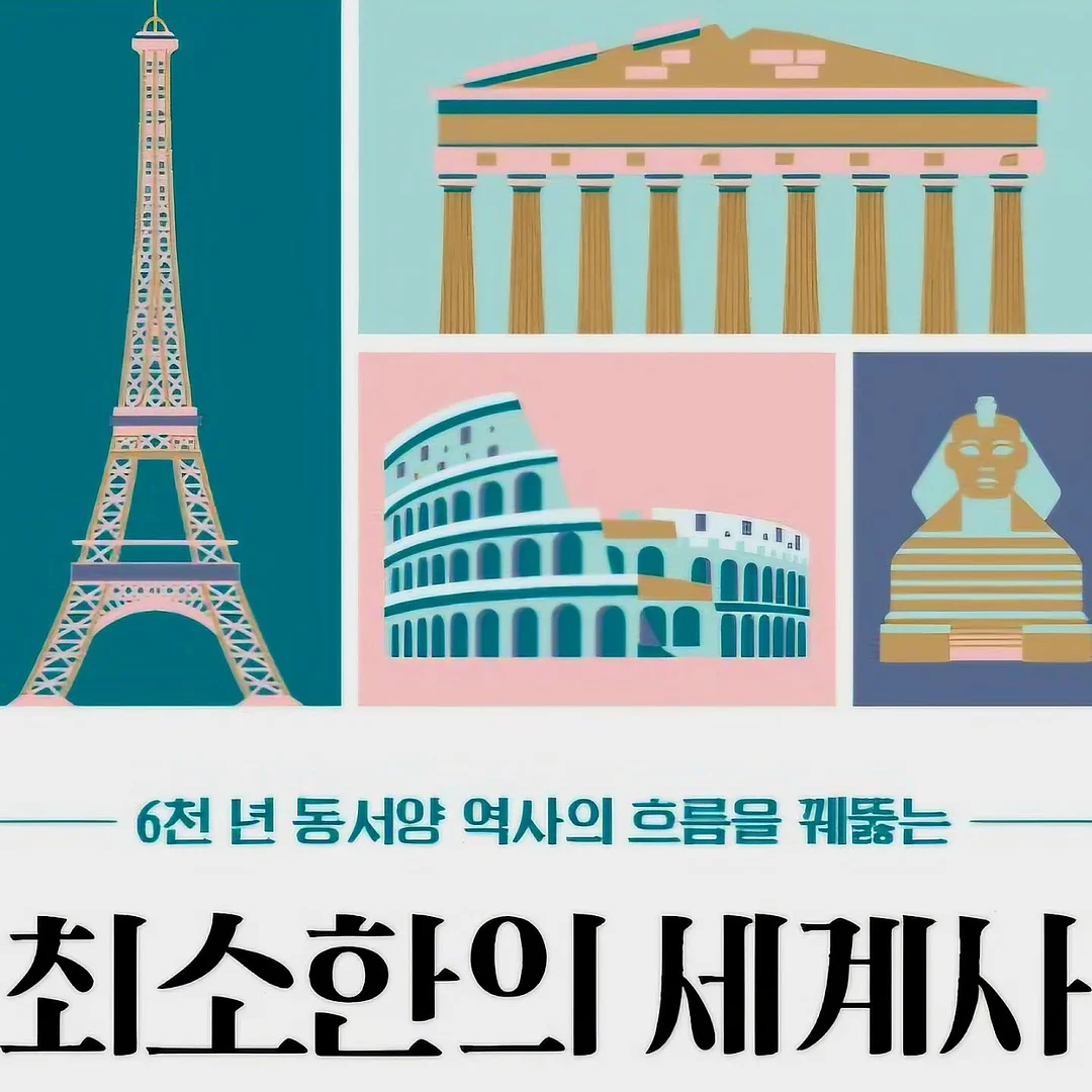 오하에스테틱 수기 테크닉 6