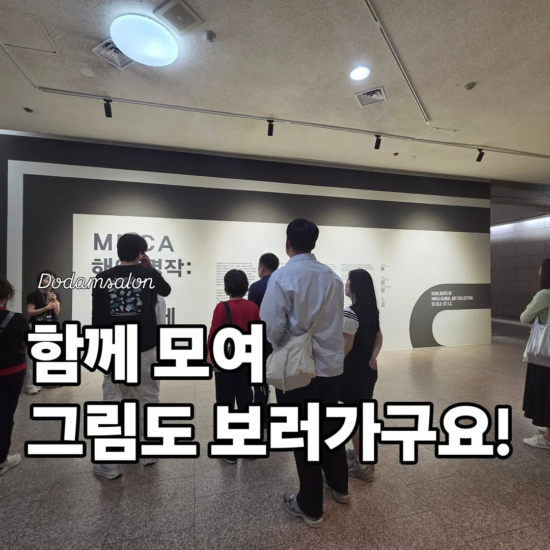 오하에스테틱 수기 테크닉 7
