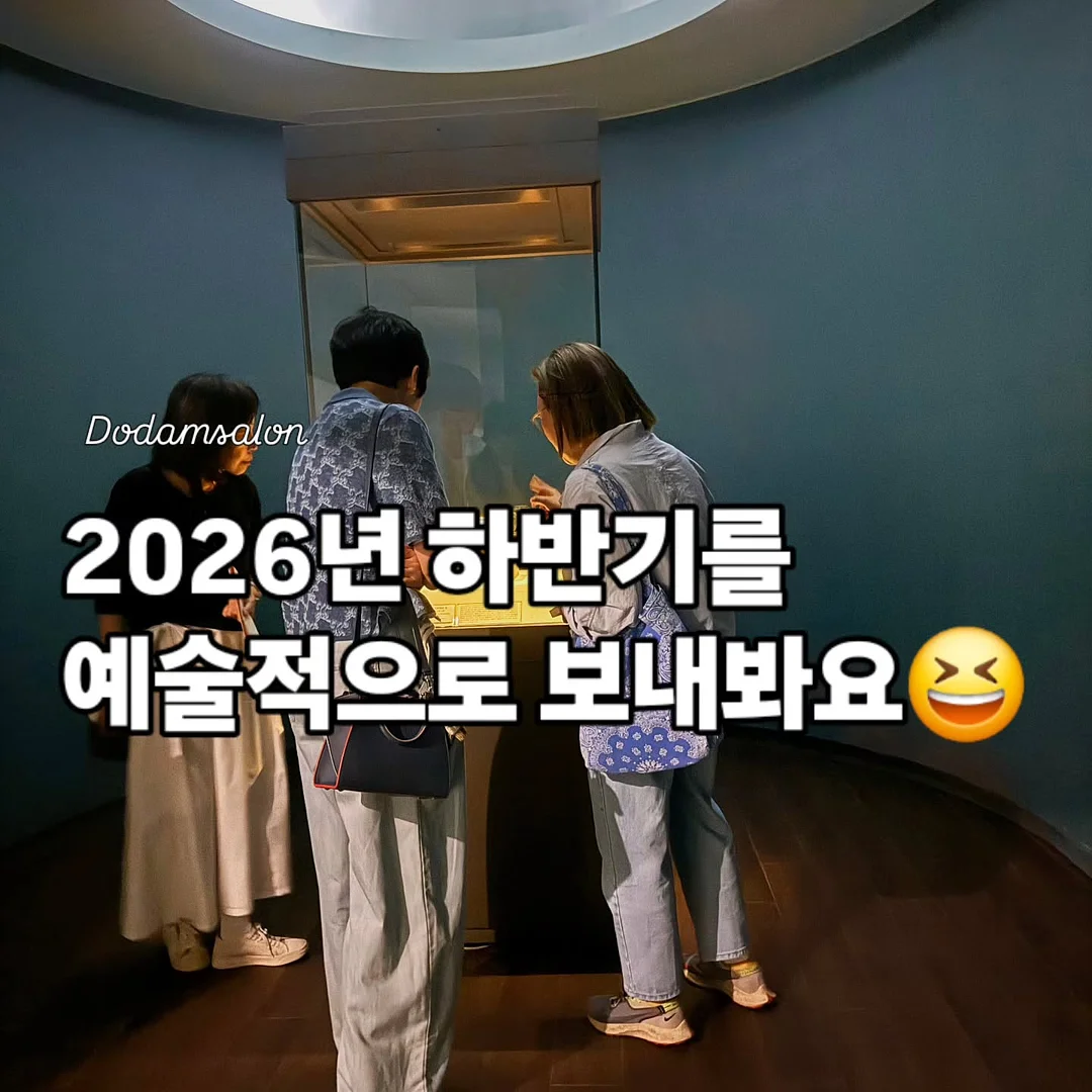오하에스테틱 수기 테크닉 9