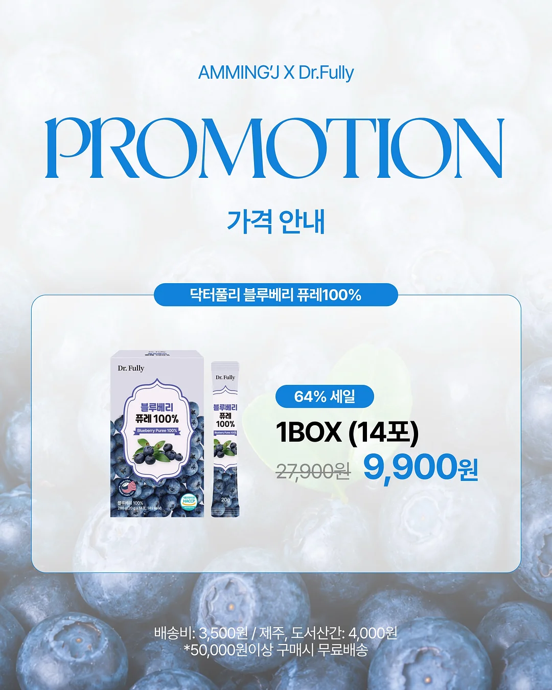 오메가3 2