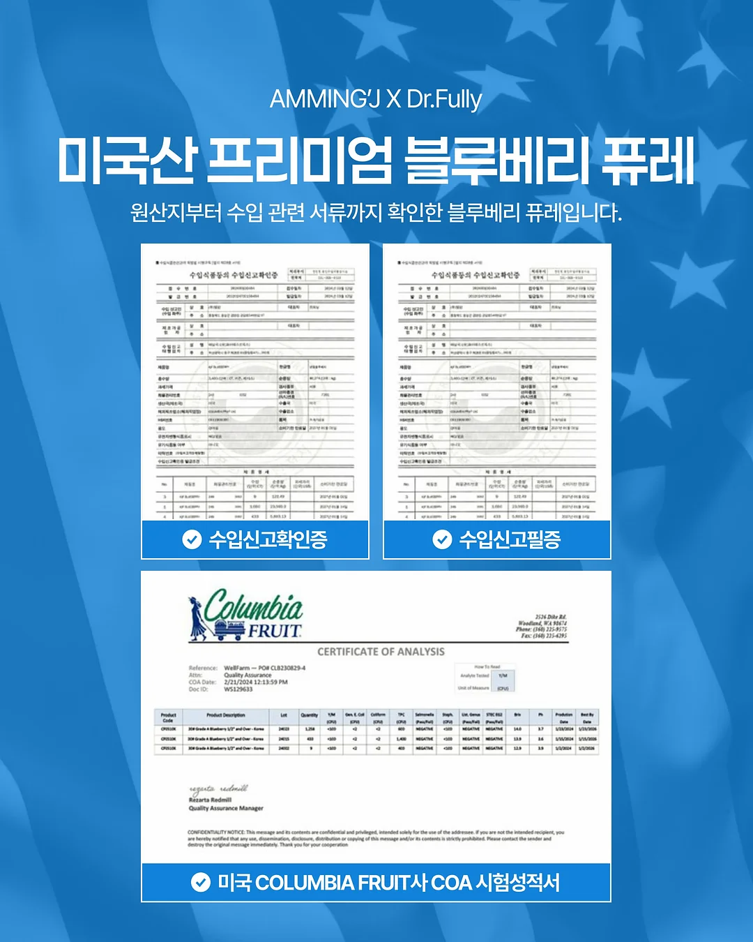 오메가3 4