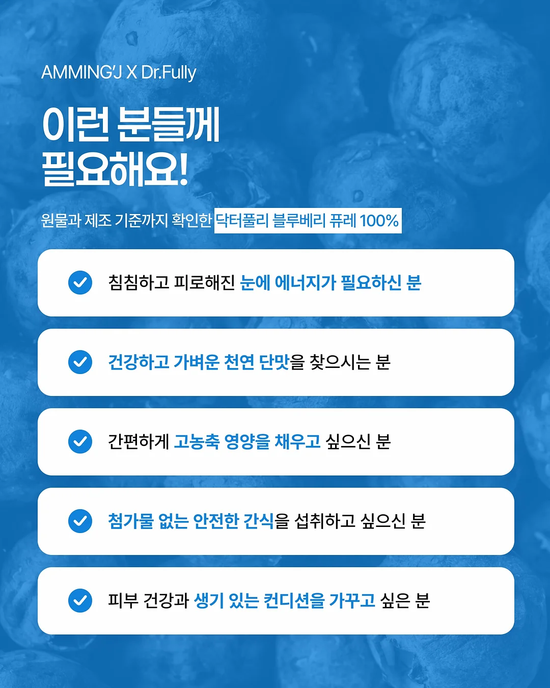 오메가3 5