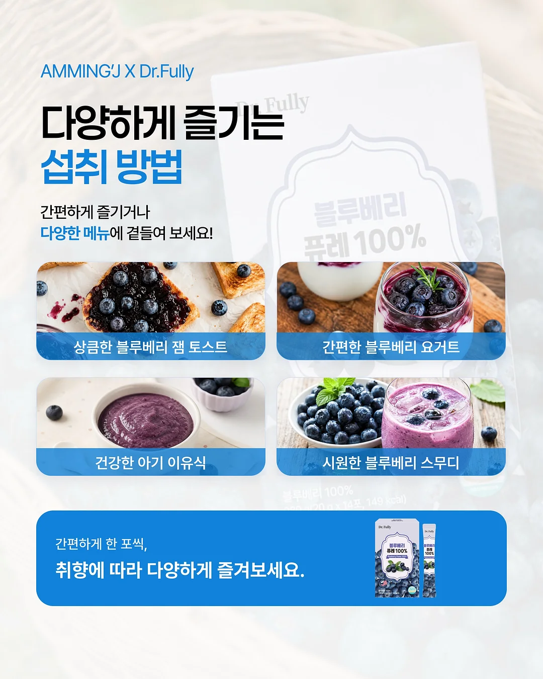 오메가3 6