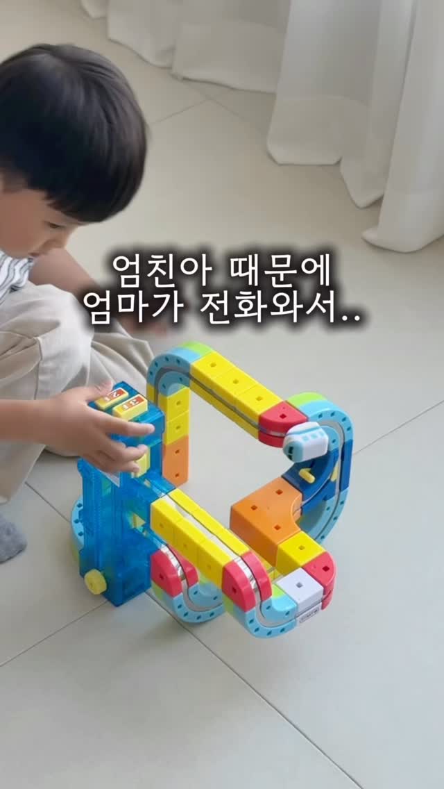 업소용 타코와사비
