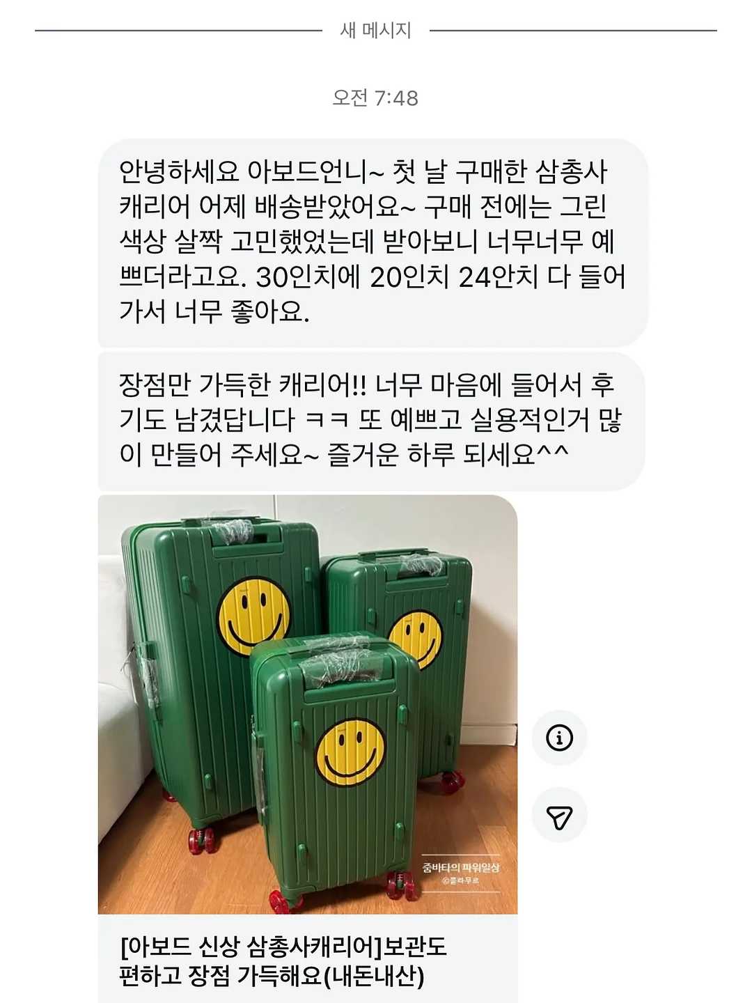 미미 모델 실습 7