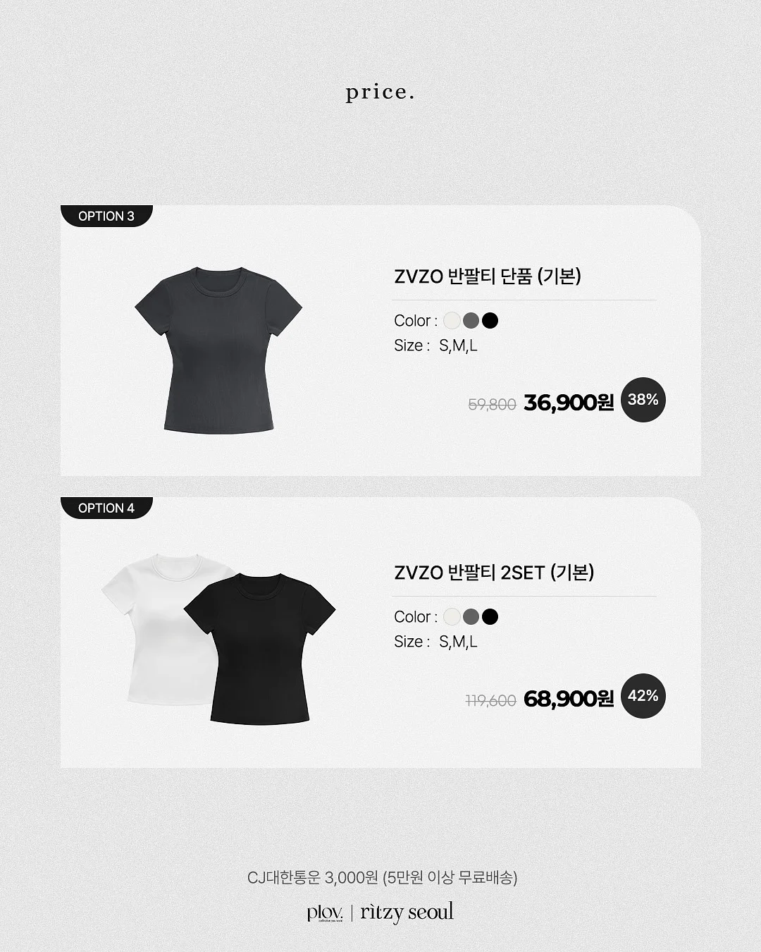 가디건 3