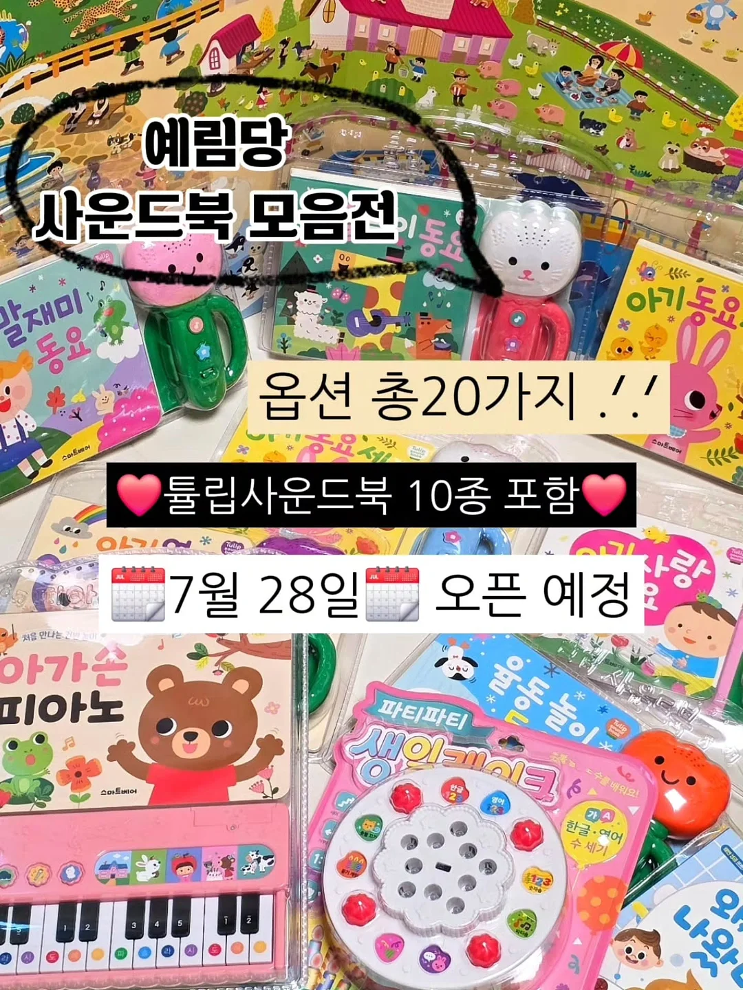더베드캠프511 아기 침대 2