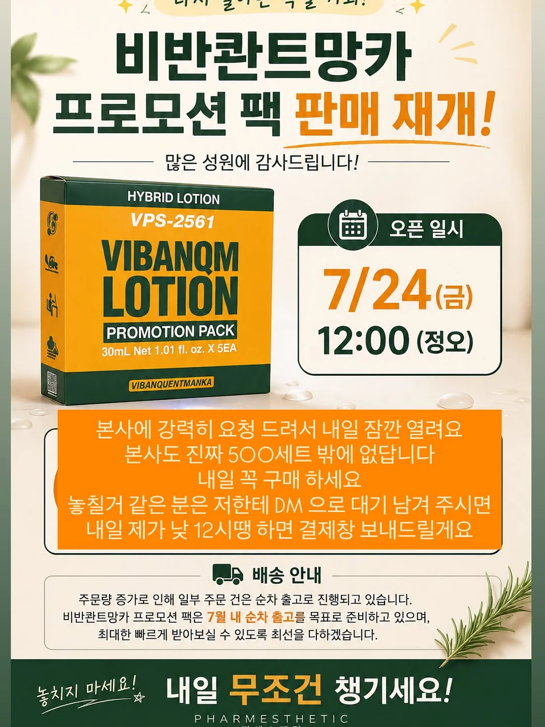 키티 써머 라탄 숄더백 1