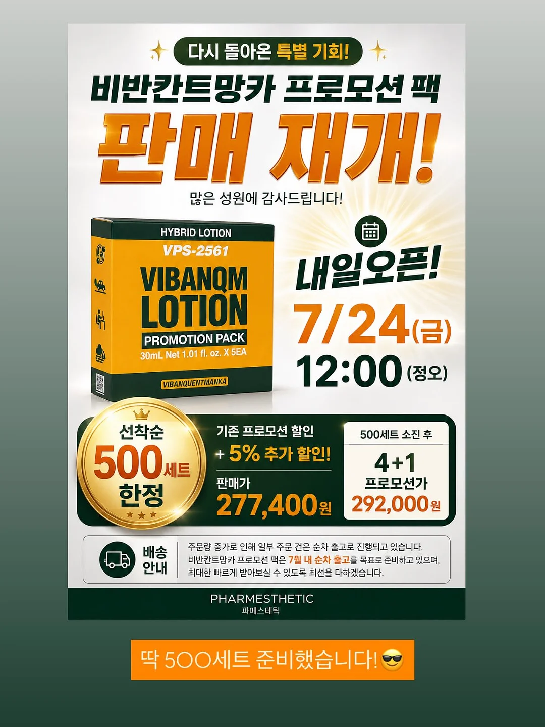 키티 써머 라탄 숄더백 2