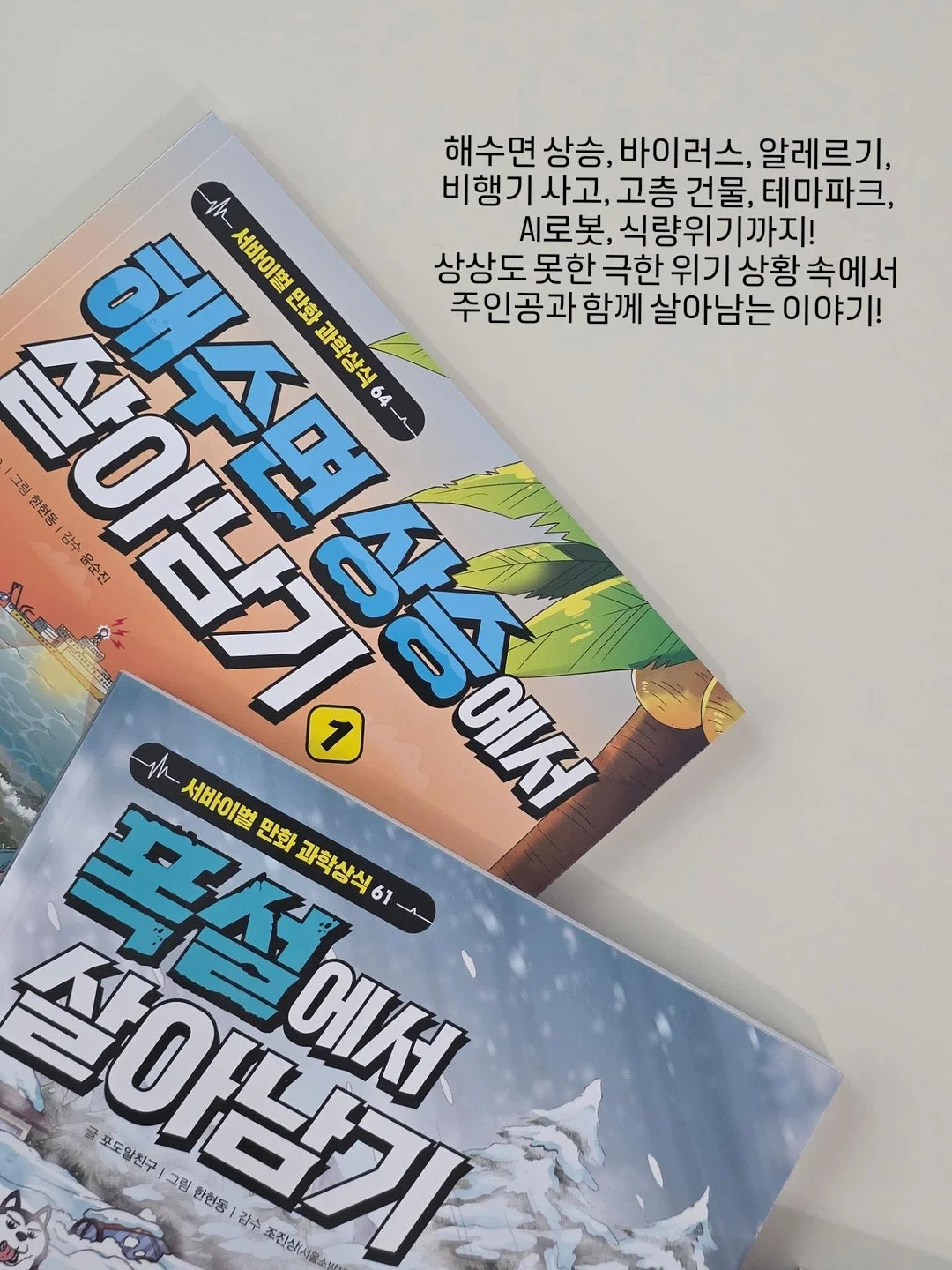구즈마니아 체리 5