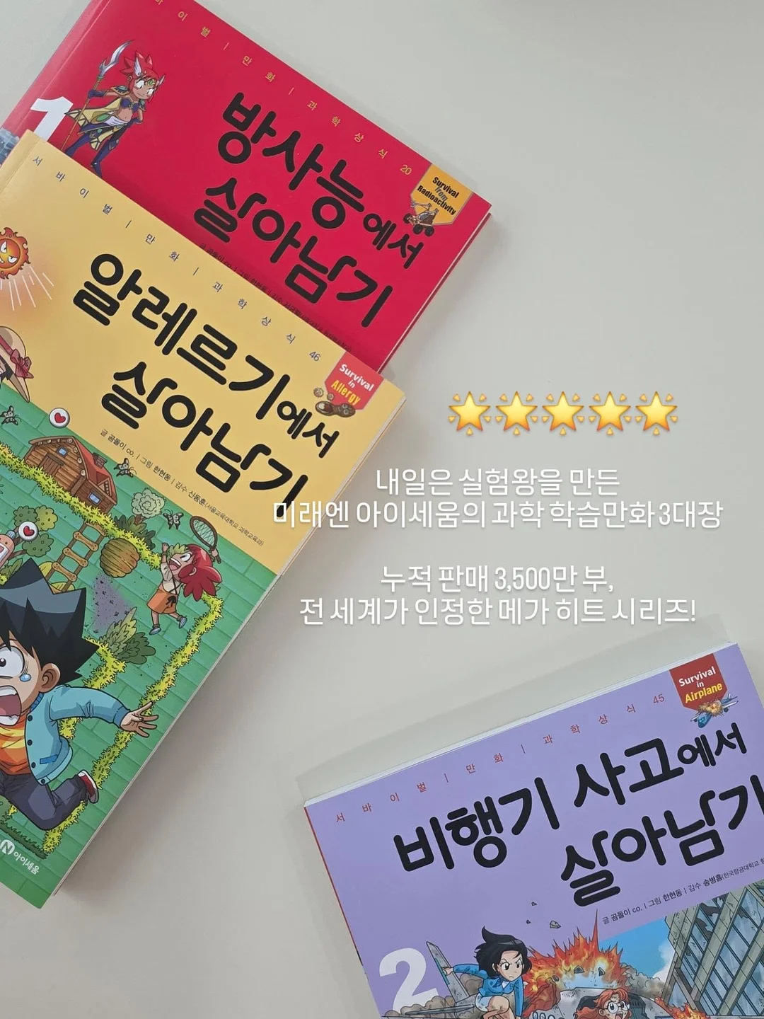 구즈마니아 체리 9
