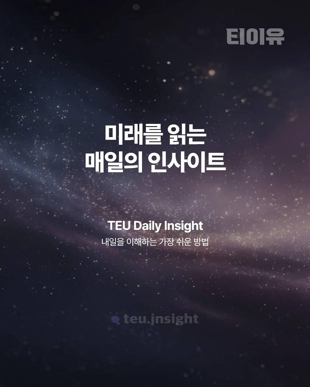 여아 여름옷 11