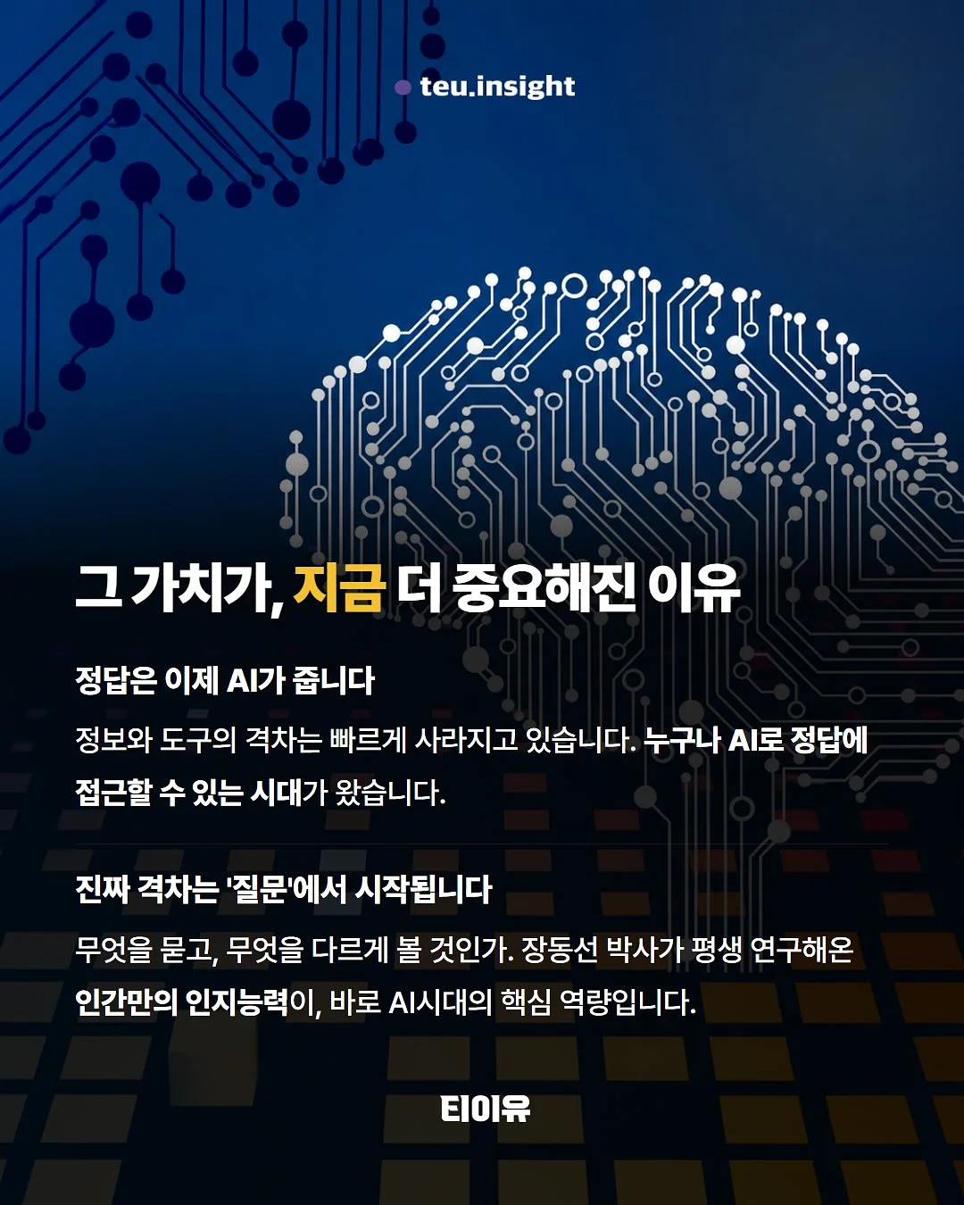 여아 여름옷 6
