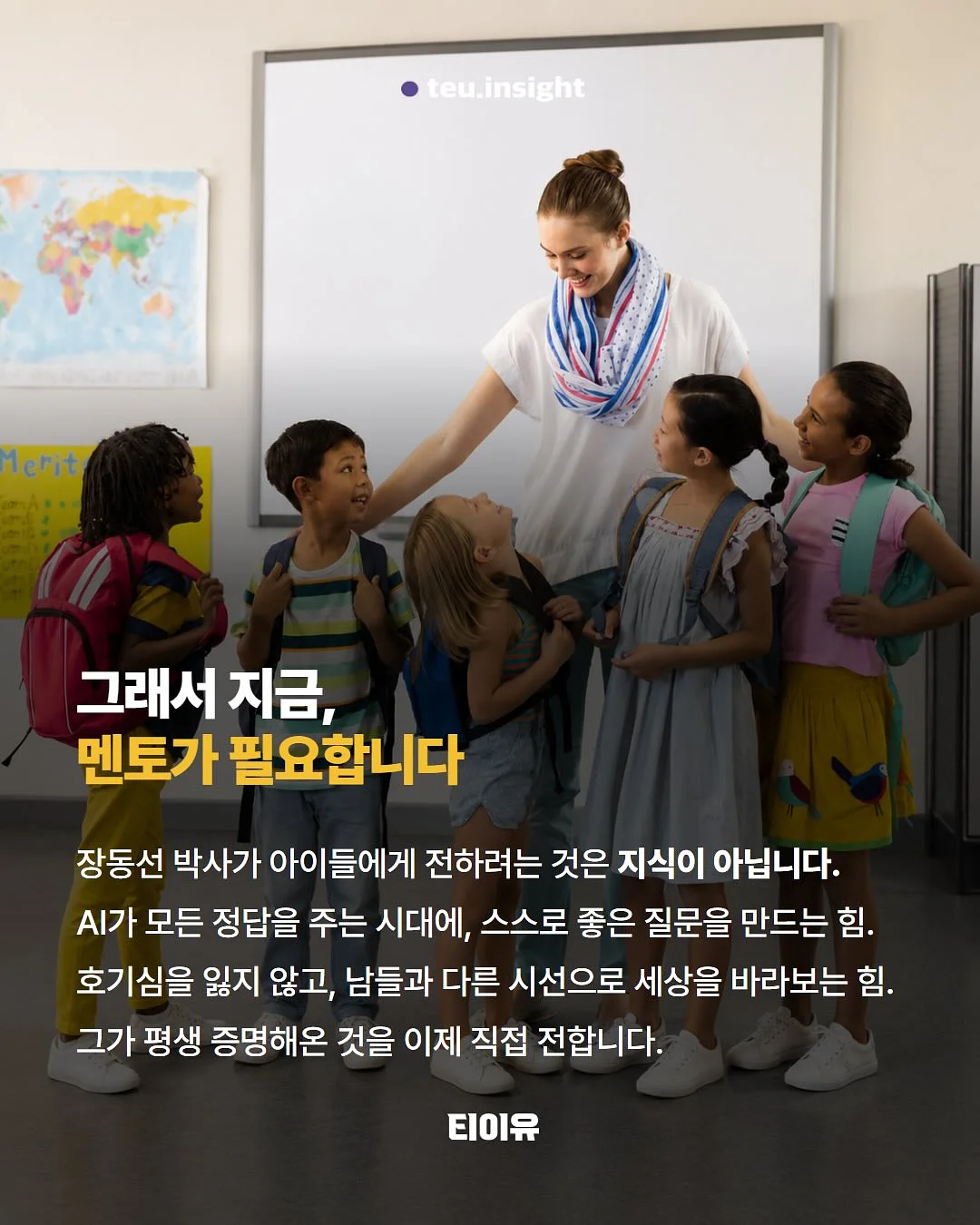 여아 여름옷 7